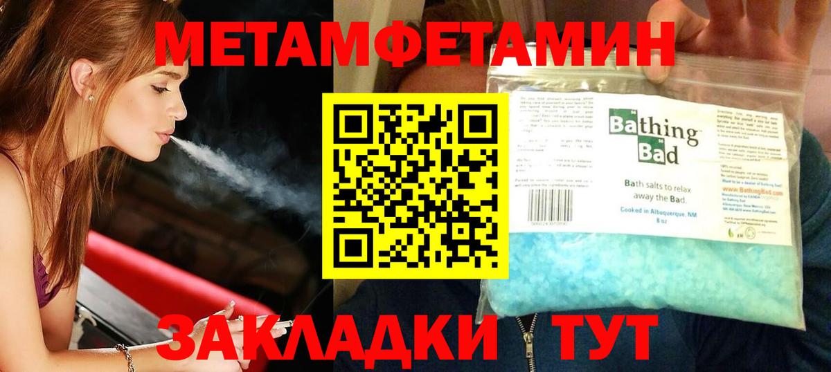 Метамфетамин витя Красный Сулин