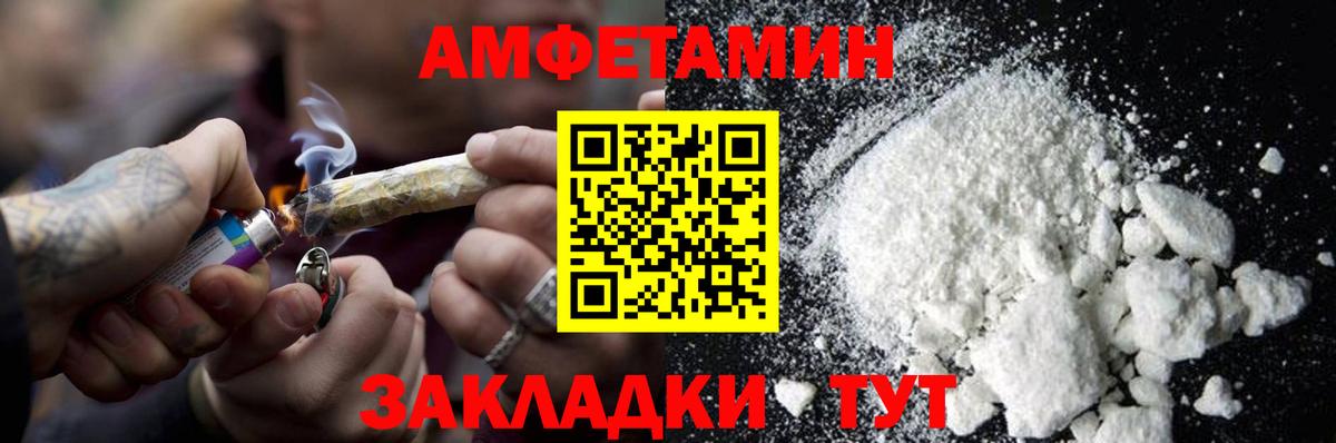 Первитин Methamphetamine  Вход с VPN  Красный Сулин  Первитин Methamphetamine 