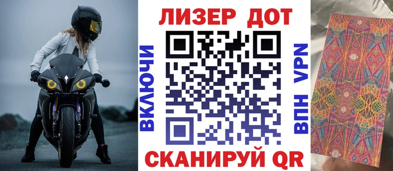 Наркотические марки 1,8мг блэк спрут маркетплейс Красный Сулин магазин продажи
