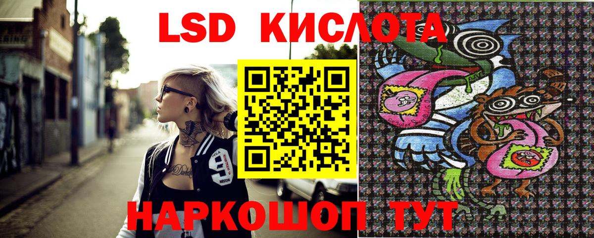 Марки 25I-NBOMe 1500мкг  Вход с VPN  Марки 25I-NBOMe 1500мкг  Красный Сулин 