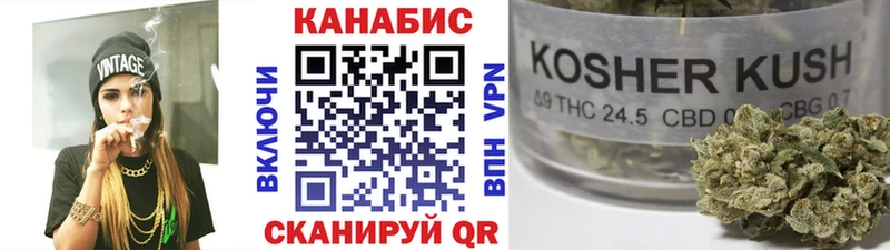 Канабис OG Kush  Красный Сулин 