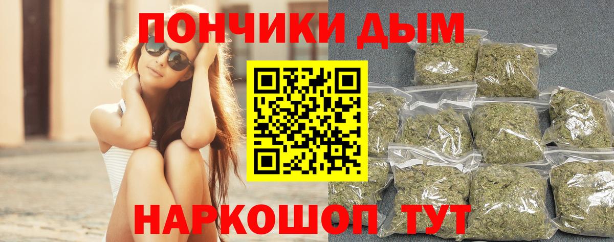 МАРИХУАНА THC 21%  Бошки марихуана VHQ  Канабис конопля  Красный Сулин  Вход с VPN  Конопля Ganja 