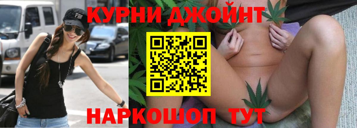 Марихуана Amnesia Красный Сулин